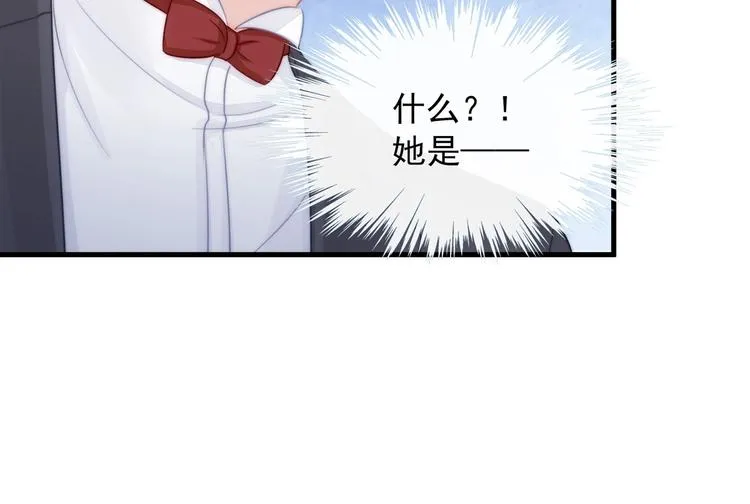 第10话 满身狼狈 第98页