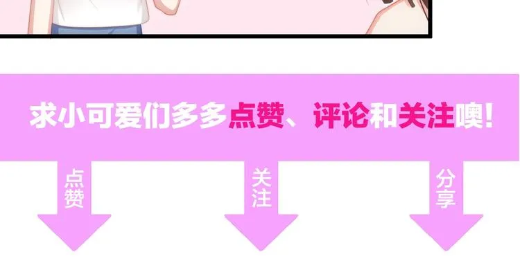 第10话 满身狼狈 第106页