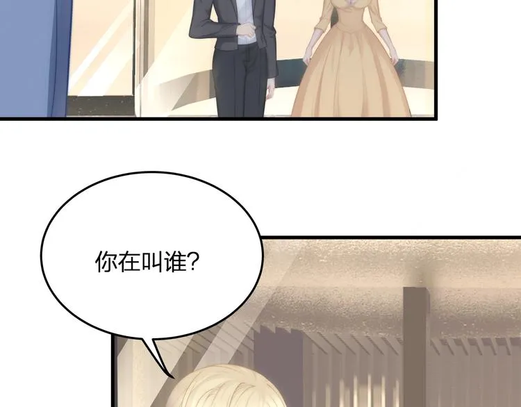第11话 求求你，醒过来！ 第7页