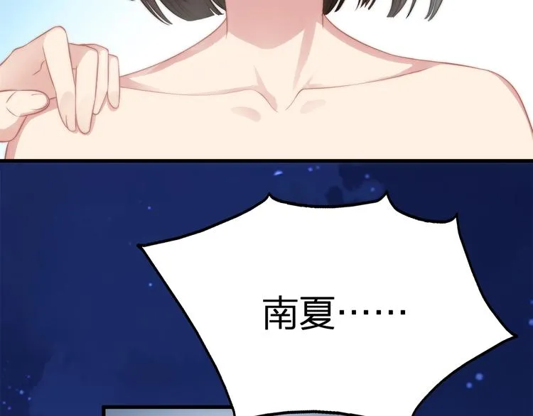 第11话 求求你，醒过来！ 第10页
