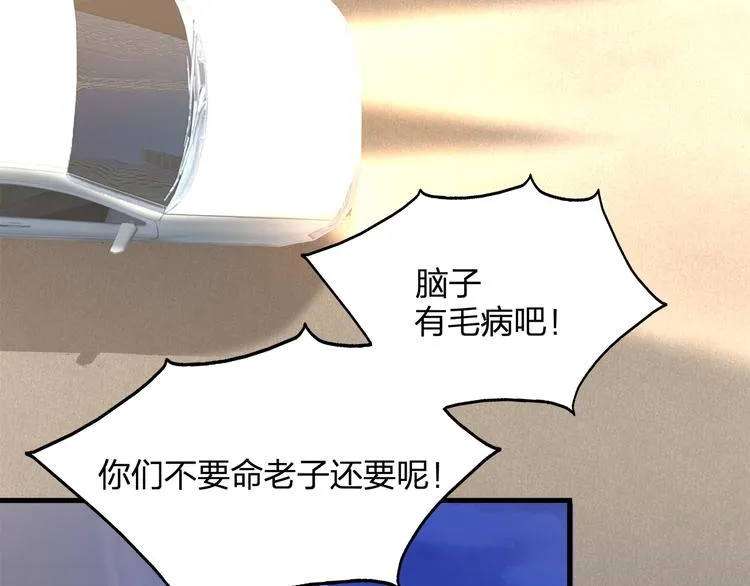 第11话 求求你，醒过来！ 第24页