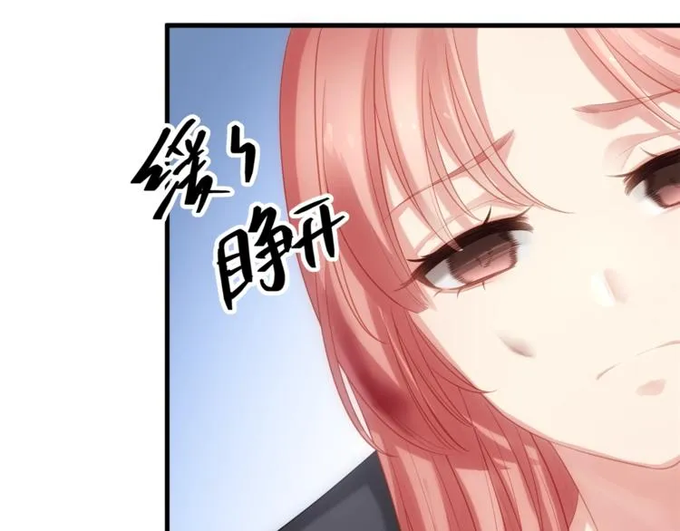 第11话 求求你，醒过来！ 第42页