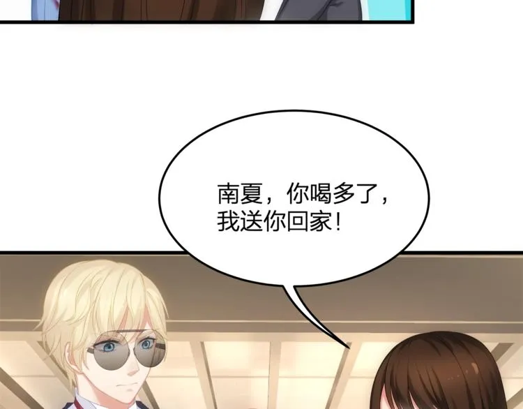 第11话 求求你，醒过来！ 第45页