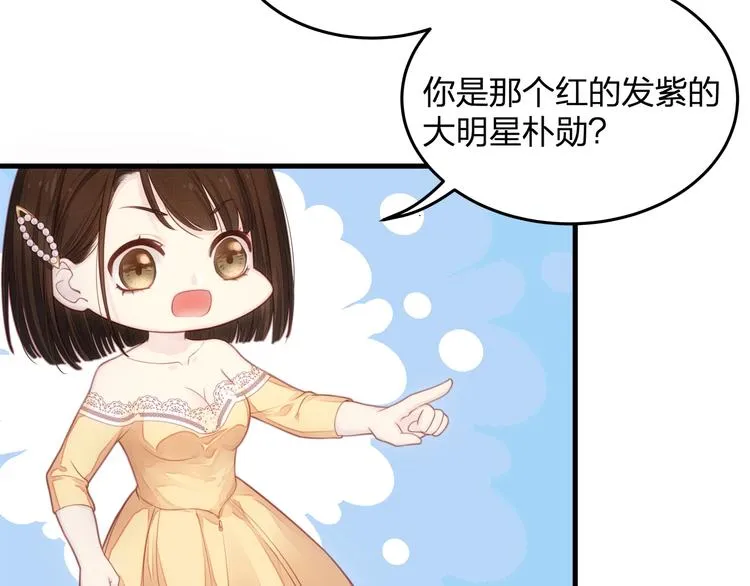 第11话 求求你，醒过来！ 第54页