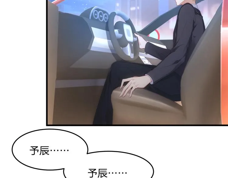 第11话 求求你，醒过来！ 第66页