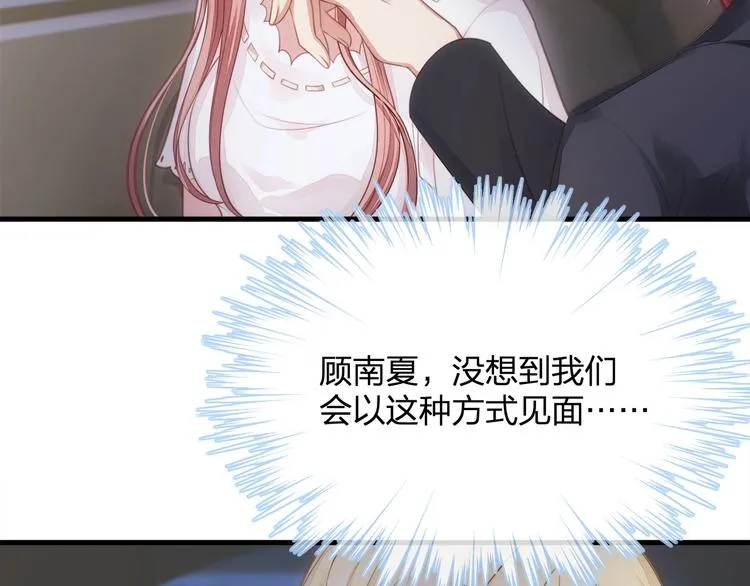 第11话 求求你，醒过来！ 第68页
