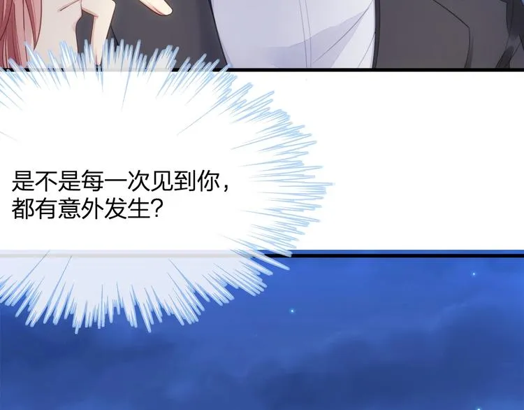 第11话 求求你，醒过来！ 第70页