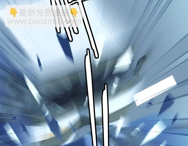 第12话 脱胎换骨 第33页