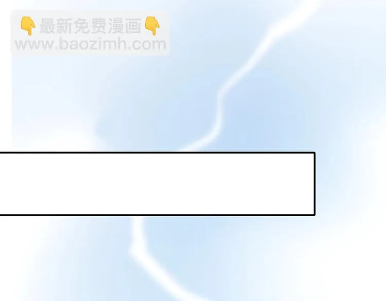 第12话 脱胎换骨 第37页