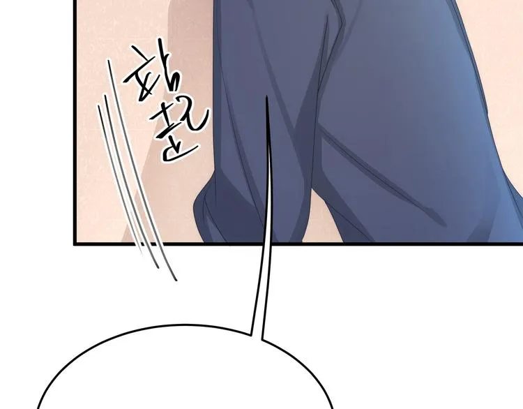 第12话 脱胎换骨 第65页