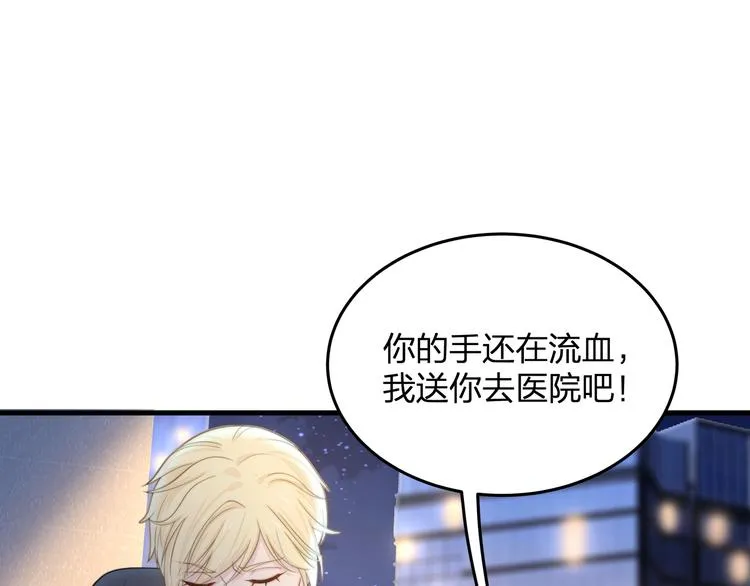 第12话 脱胎换骨 第67页