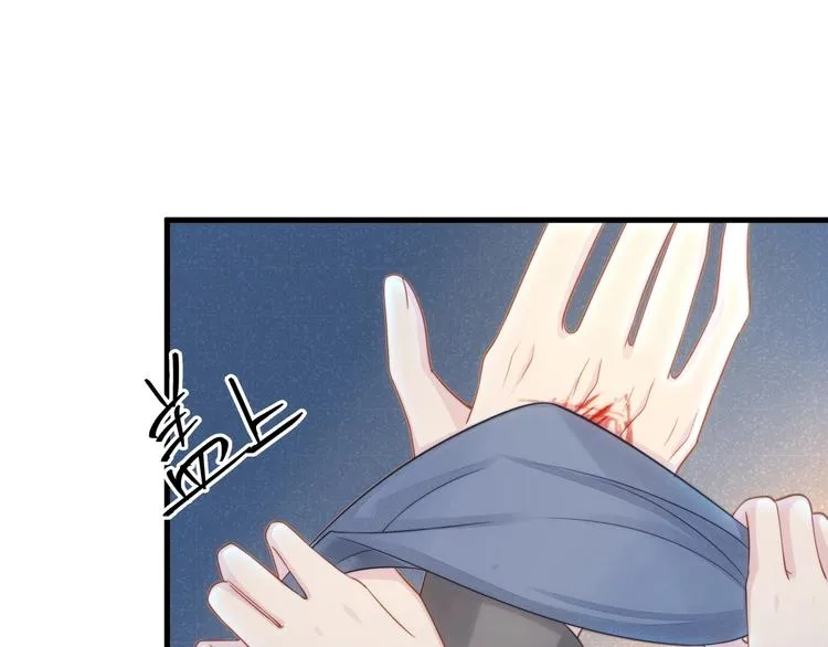 第12话 脱胎换骨 第71页