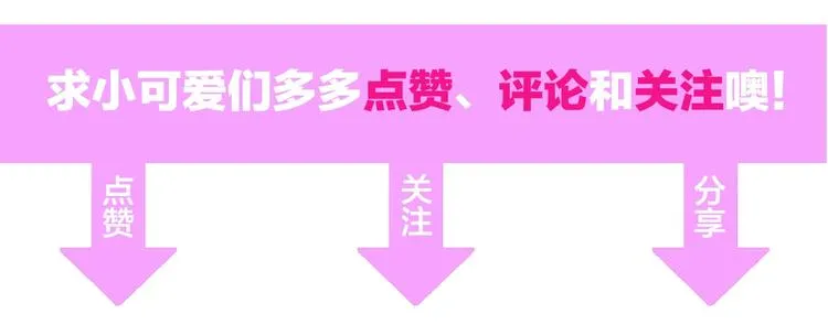 第12话 脱胎换骨 第93页