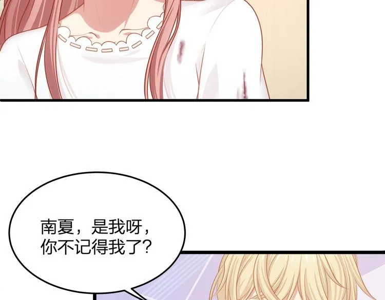 第13话 被推上风口浪尖！ 第29页