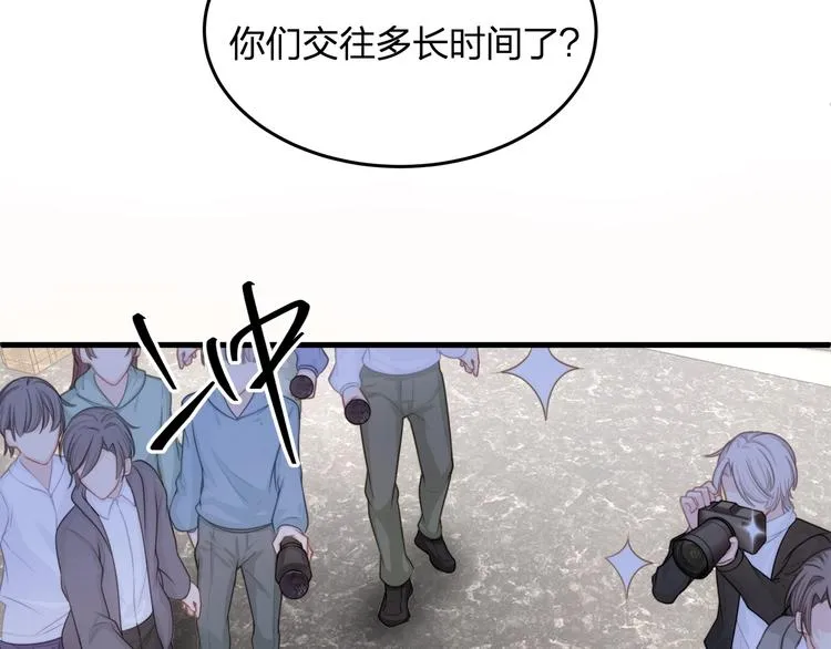 第13话 被推上风口浪尖！ 第50页