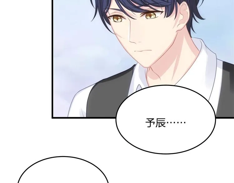 第13话 被推上风口浪尖！ 第62页