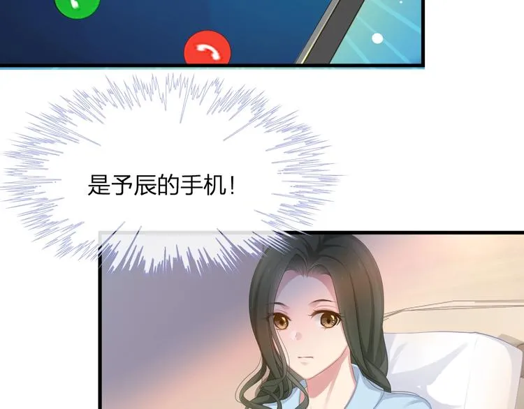 第13话 被推上风口浪尖！ 第73页