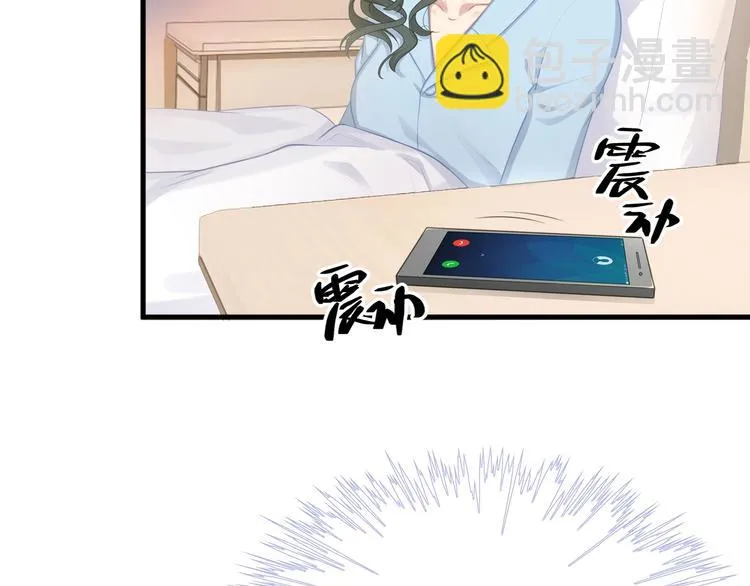 第13话 被推上风口浪尖！ 第74页