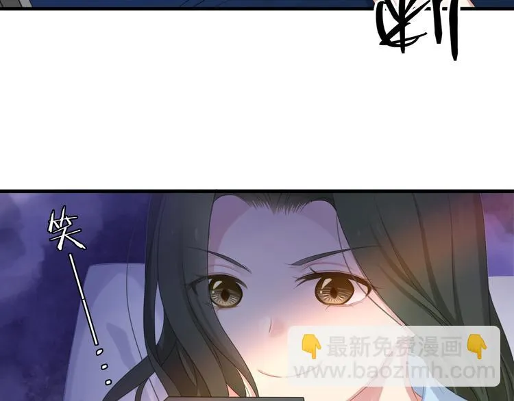第13话 被推上风口浪尖！ 第78页