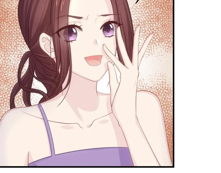 第14话 霸道的保护！ 第34页