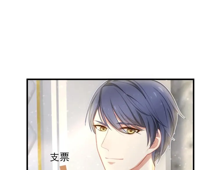 第14话 霸道的保护！ 第76页