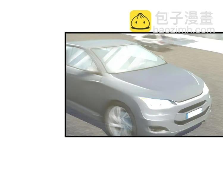 第14话 霸道的保护！ 第79页