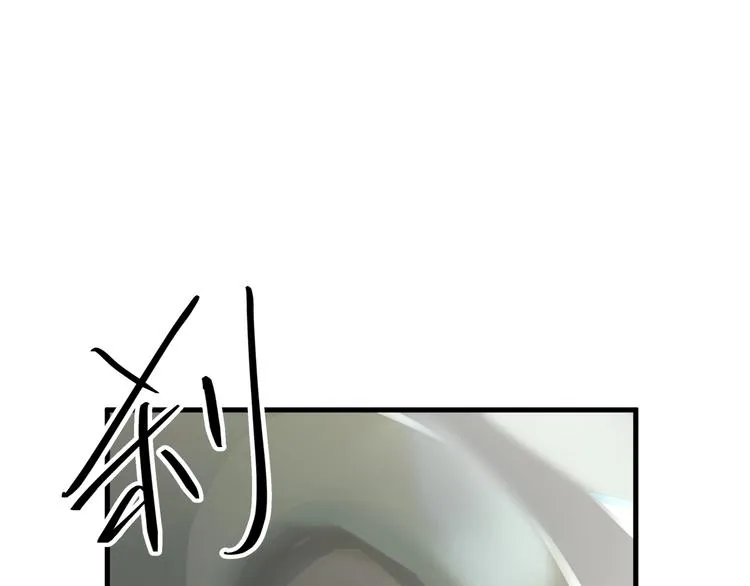 第14话 霸道的保护！ 第87页