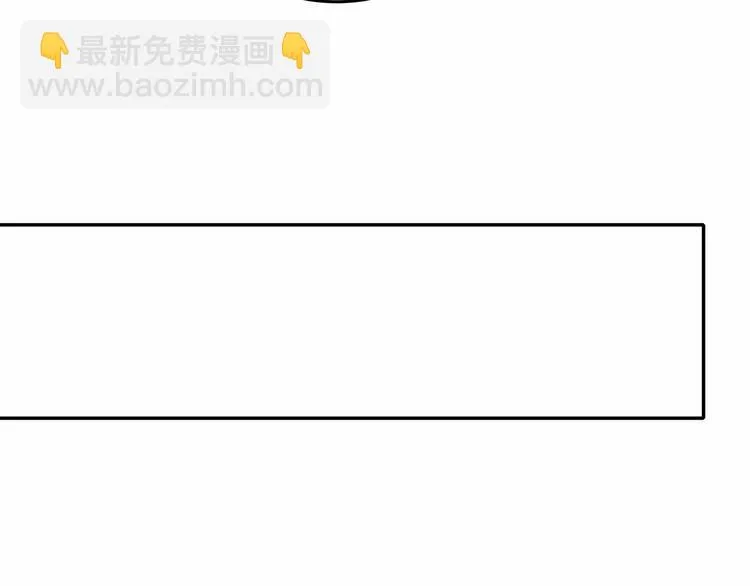 第15话 敢欺负我的女人？！ 第8页