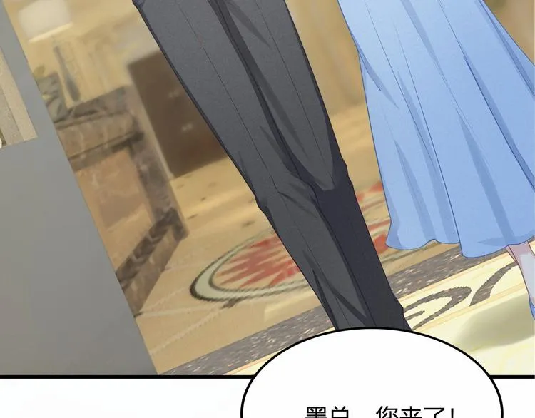 第15话 敢欺负我的女人？！ 第13页