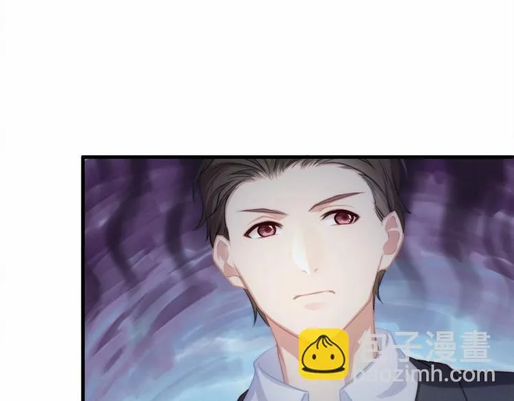 第15话 敢欺负我的女人？！ 第29页