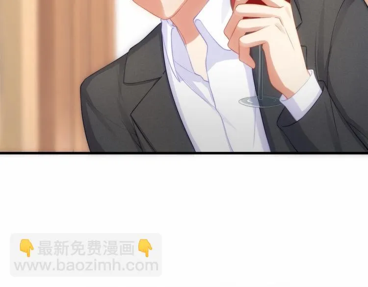 第15话 敢欺负我的女人？！ 第34页