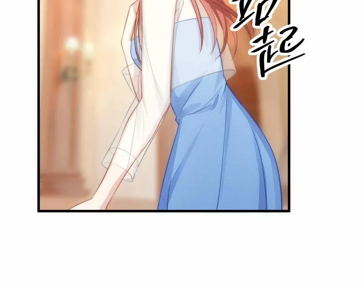 第15话 敢欺负我的女人？！ 第40页
