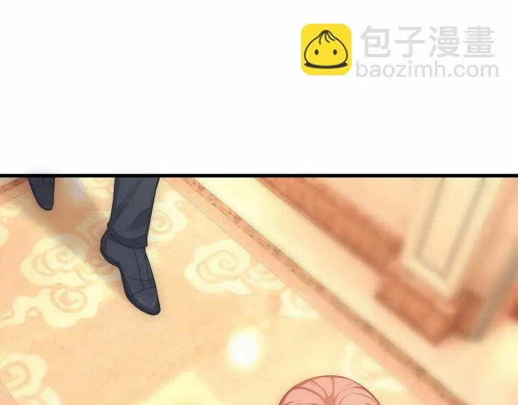 第15话 敢欺负我的女人？！ 第41页