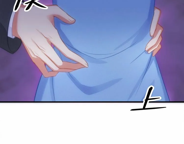 第15话 敢欺负我的女人？！ 第45页