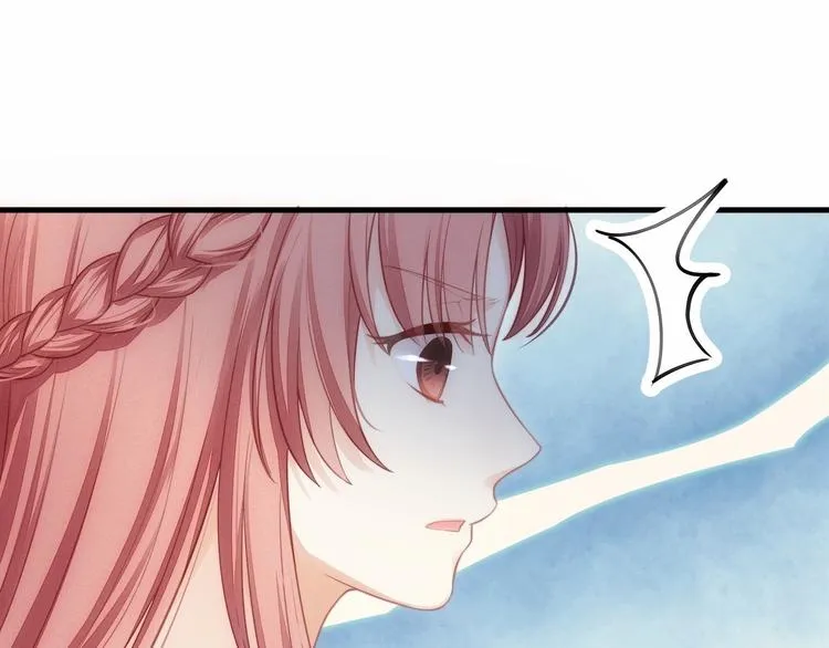 第15话 敢欺负我的女人？！ 第47页