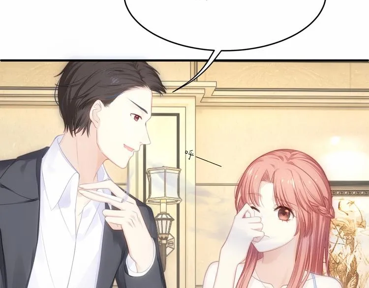 第15话 敢欺负我的女人？！ 第56页