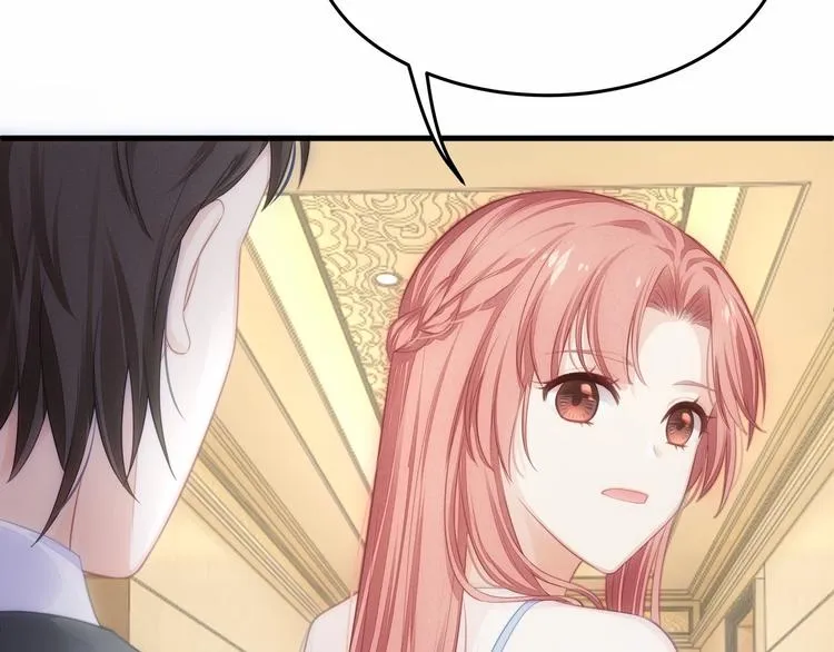 第15话 敢欺负我的女人？！ 第58页