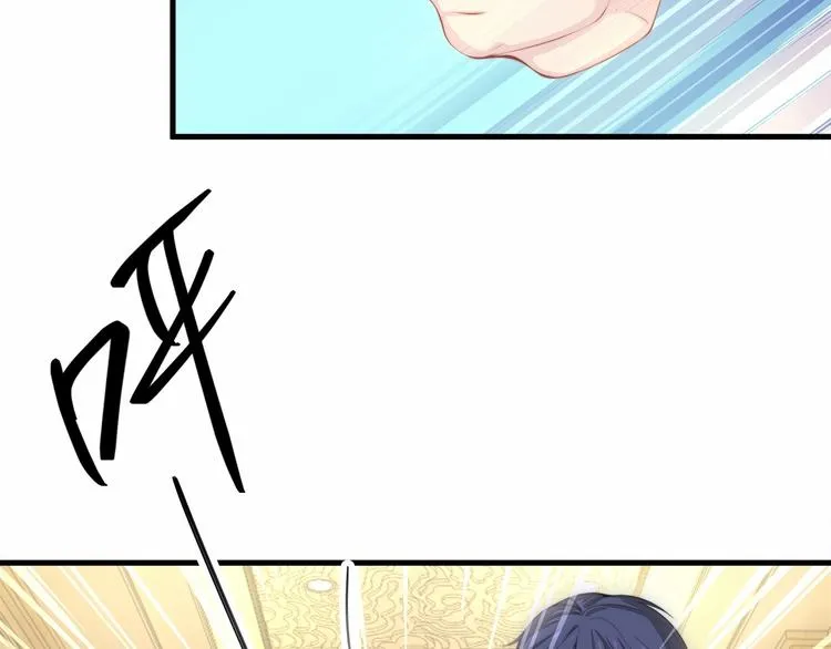 第15话 敢欺负我的女人？！ 第67页