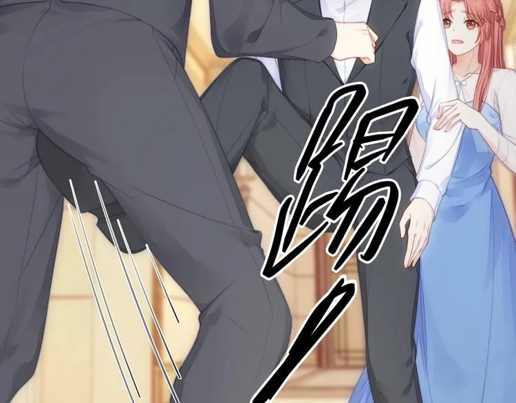 第15话 敢欺负我的女人？！ 第88页