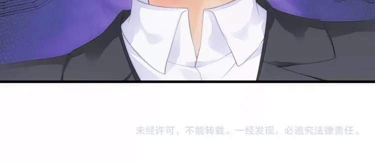 第15话 敢欺负我的女人？！ 第91页