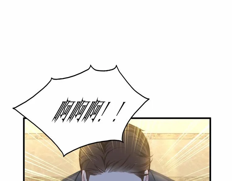第16话 紧紧抱住她！ 第5页