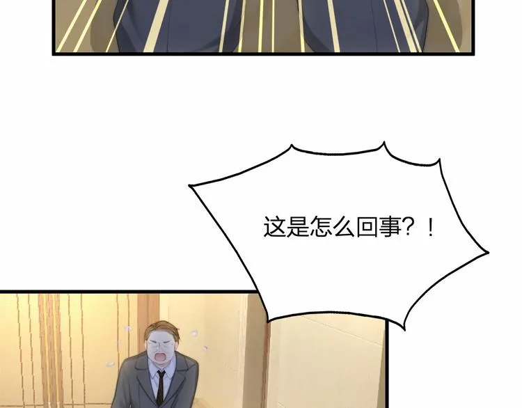 第16话 紧紧抱住她！ 第7页