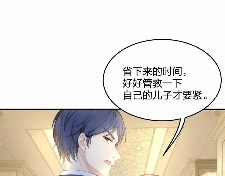 第16话 紧紧抱住她！ 第17页
