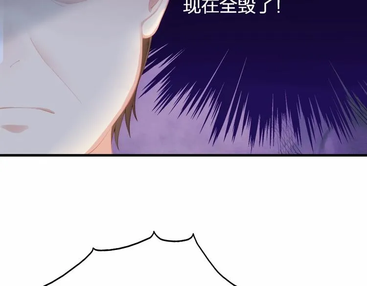 第16话 紧紧抱住她！ 第21页