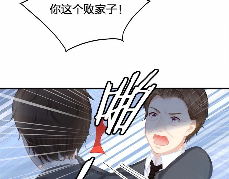 第16话 紧紧抱住她！ 第22页