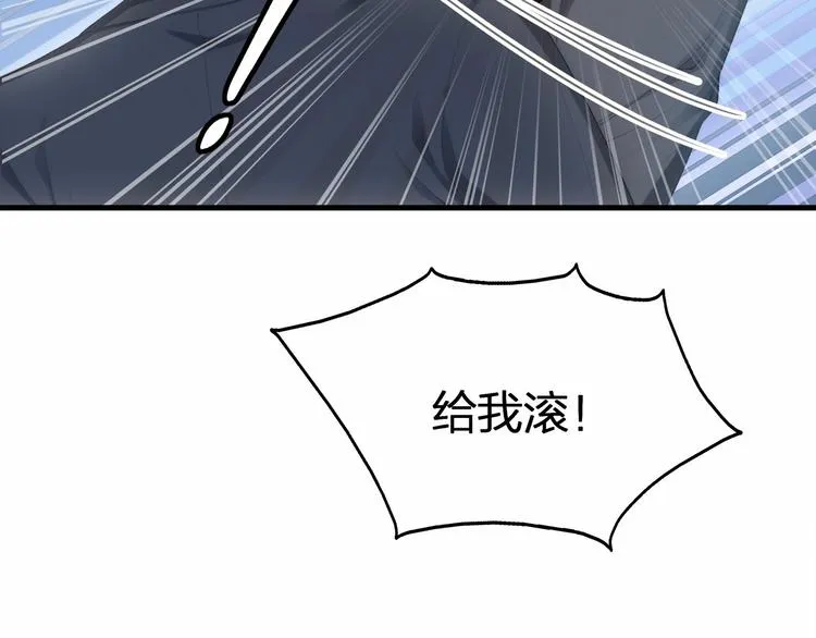 第16话 紧紧抱住她！ 第23页