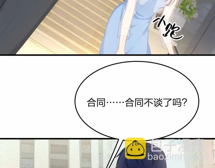 第16话 紧紧抱住她！ 第27页