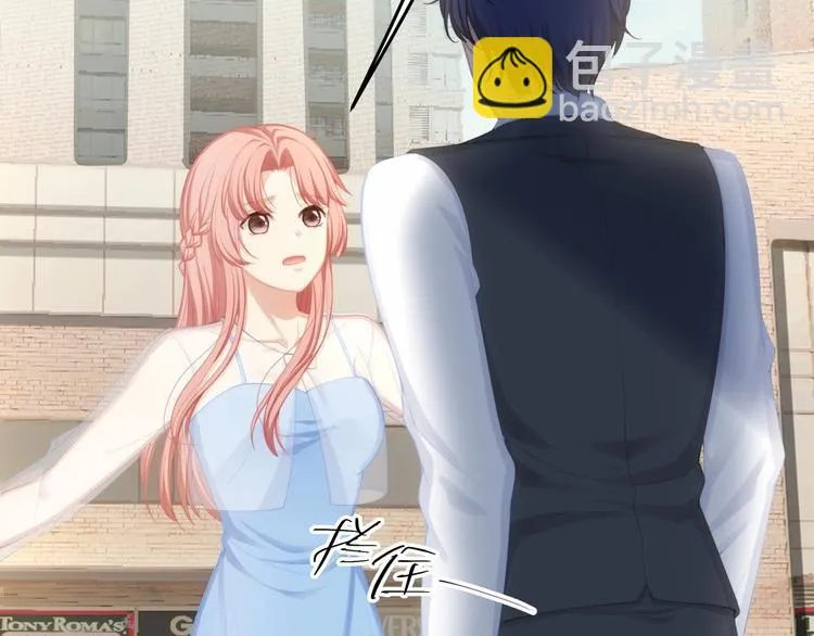 第16话 紧紧抱住她！ 第28页