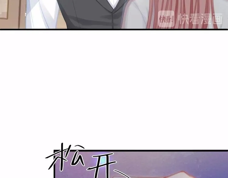 第16话 紧紧抱住她！ 第37页