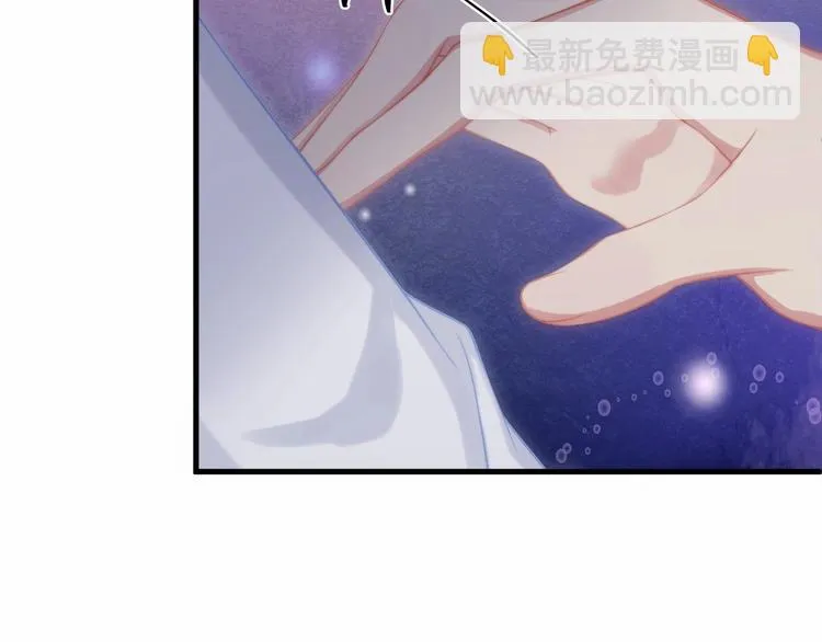 第16话 紧紧抱住她！ 第38页